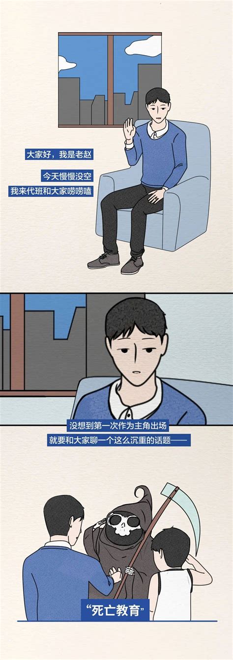 家庭禁忌